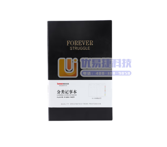 博文（bowen）B5 黑色记事本工作笔记本子日记本文具...