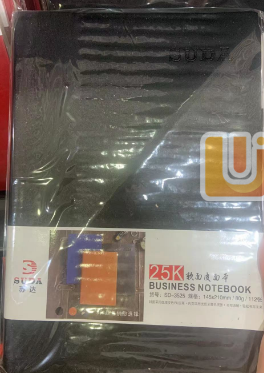 苏达记事本/皮面笔记本80g 112张 145*210m...