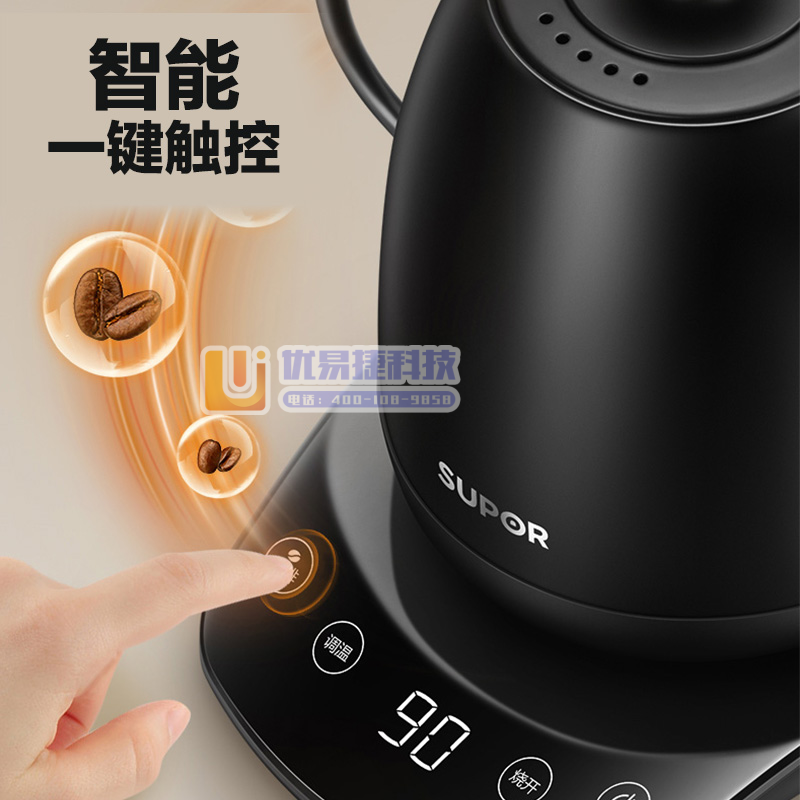 苏泊尔（SUPOR）电水壶热水壶 1L智能调温保温恒温手...