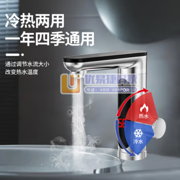 苏泊尔（SUPOR）272647-01-LS 电热水龙头...