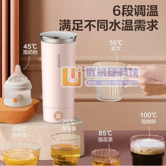 苏泊尔（SUPOR）电热水杯 烧水杯 316不锈钢保温杯...