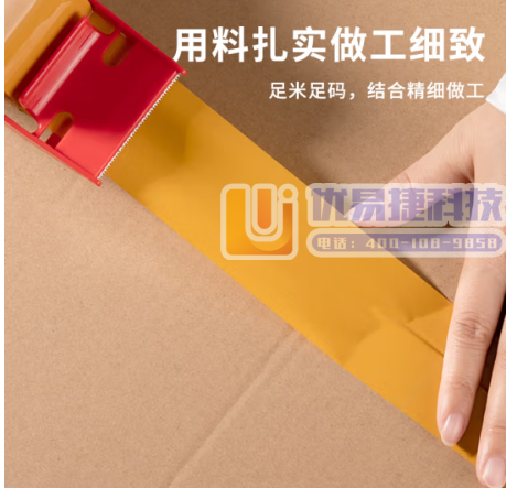 嘉泰欣4.8CM宽胶带米黄胶带宽胶带米黄色胶带封箱胶带大...