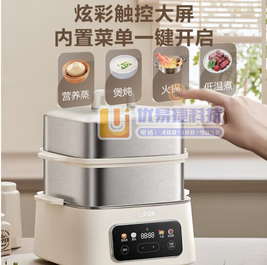 苏泊尔（SUPOR）电蒸锅 电煮锅电火锅 火锅锅多功能锅...