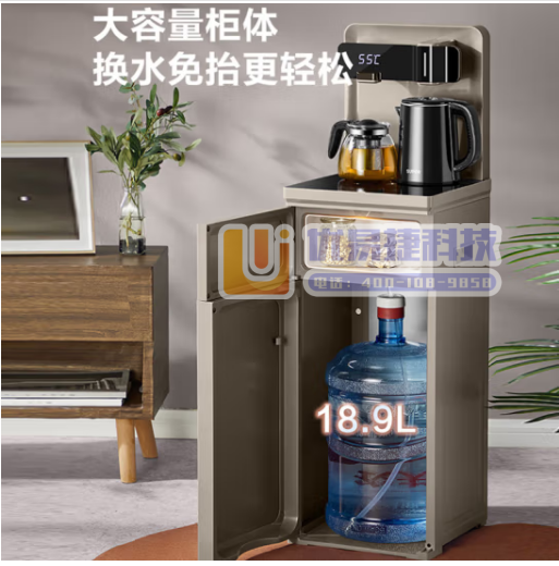 苏泊尔（SUPOR）茶吧机 家用饮水机 遥控智能背板下置...