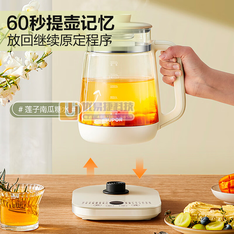 苏泊尔（SUPOR）苏泊尔（SUPOR）1.8L养生壶热...