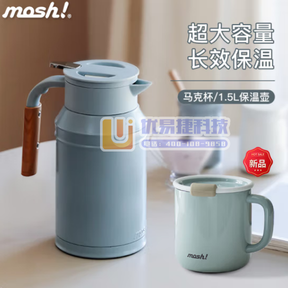 mosh 保温壶1.5L桌面杯460ml湖蓝色套装 DM...