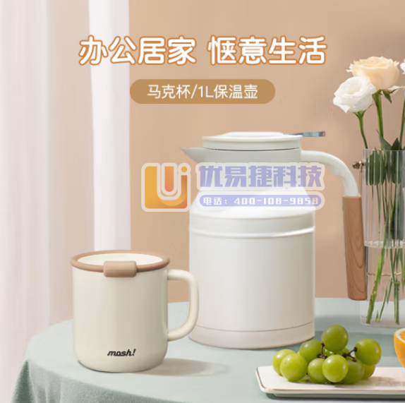mosh 保温壶1L桌面杯430ml白色套装 DMLM4...