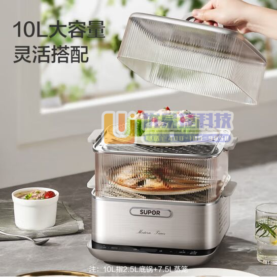苏泊尔（SUPOR）电蒸锅 电煮锅 电火锅 多功能家用电...