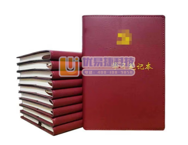 博文 (bown) 学习笔记本a5 满20本免费定制lo...