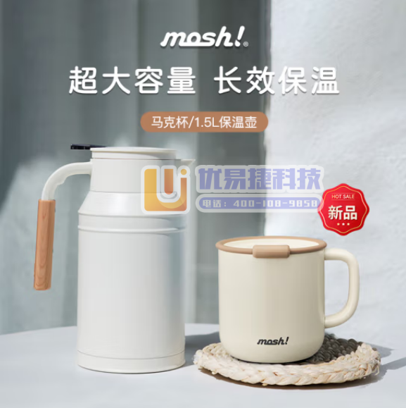 mosh 保温壶1.5L桌面杯460ml白色套装 DML...