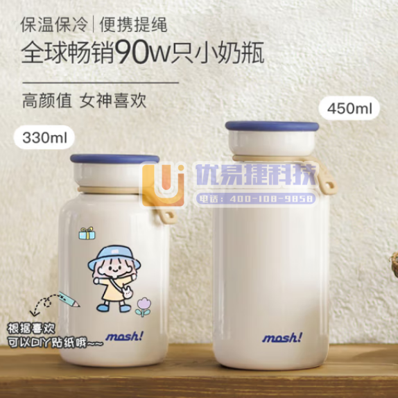 mosh 保温杯水杯DMLB450WH 白色450ml ...