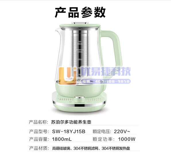 苏泊尔（SUPOR）1.8L大容量养生壶 煮茶器煮茶壶 ...
