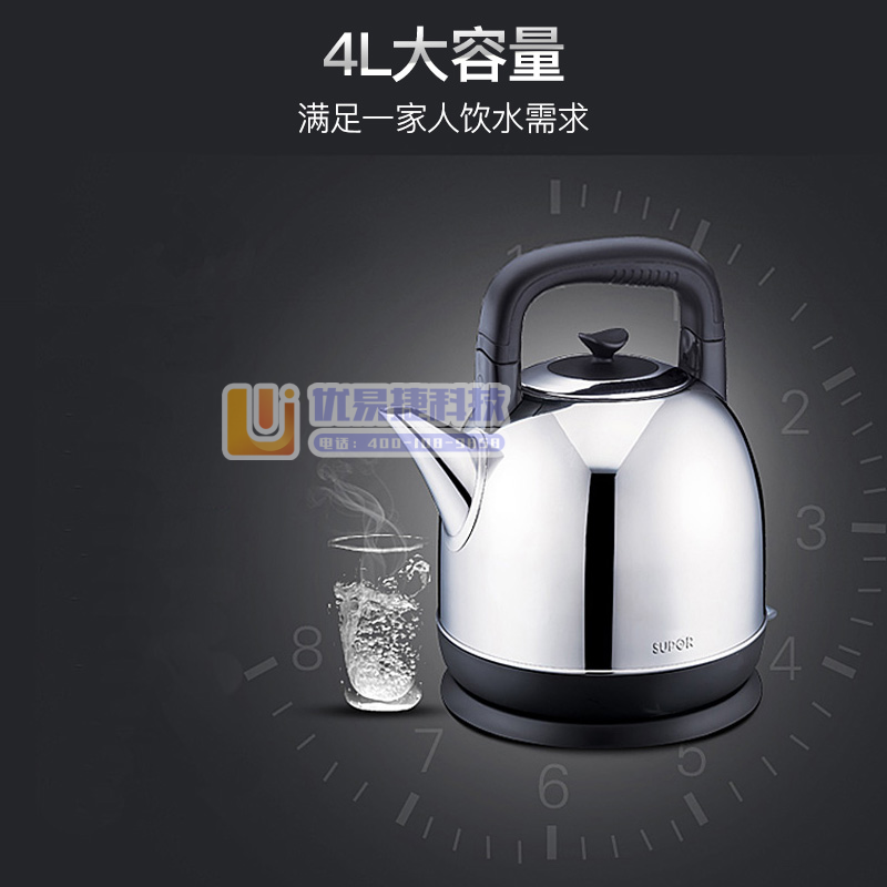 苏泊尔（SUPOR）电水壶热水壶电热水壶 304不锈钢烧...