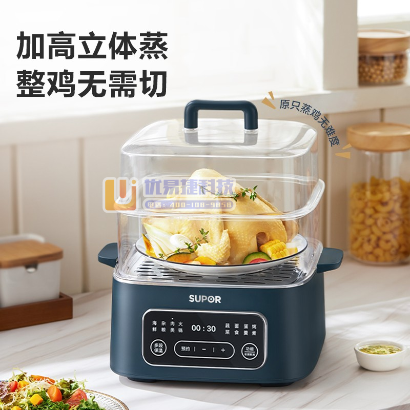 苏泊尔（SUPOR）电蒸锅 电煮锅 电热锅 电炖锅 家用...
