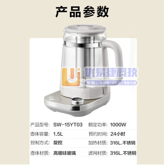 苏泊尔（SUPOR）养生壶 1.5L煮茶器花茶壶玻璃 电...