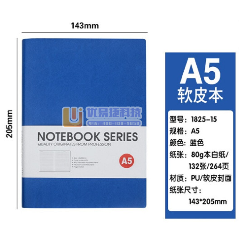 博文记事本PU软皮简约皮面本子25K加厚学习用本【(18...