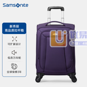 新秀丽（Samsonite）拉杆箱万向轮24英寸大容量行...