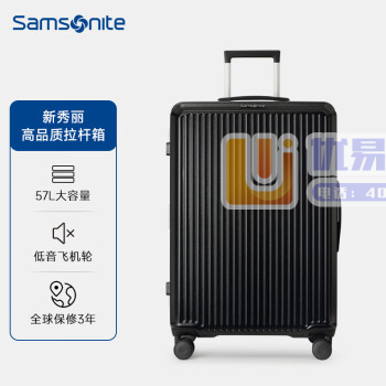 新秀丽（Samsonite）拉杆箱万向轮行李箱大容量男女...