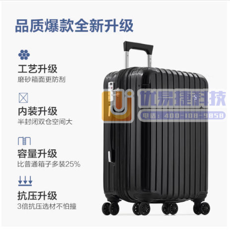 爱华仕登机行李箱男20英寸飞机轮旅行拉杆箱女扩展大容量密...