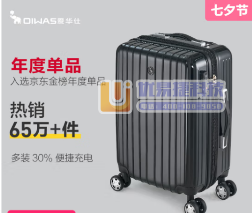 爱华仕登机行李箱男20英寸飞机轮旅行拉杆箱女扩展大容量密...