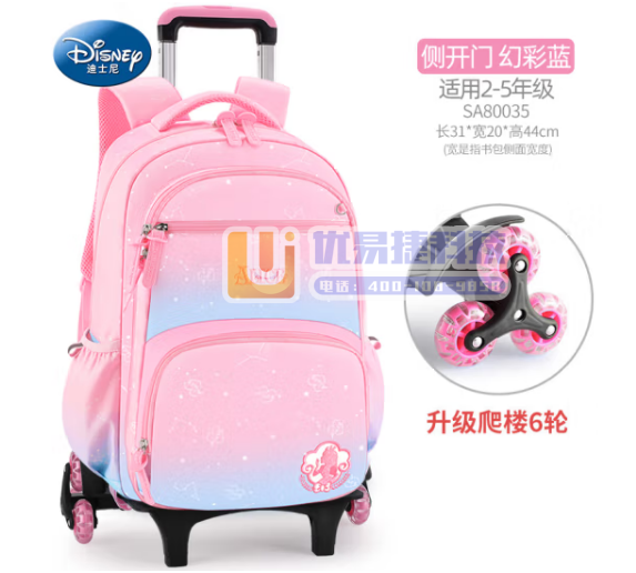 迪士尼（Disney）儿童拉杆书包小学生女生拉杆架爬楼大...