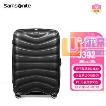 新秀丽（Samsonite）拉杆箱 轻盈耐刮行李箱万向轮...