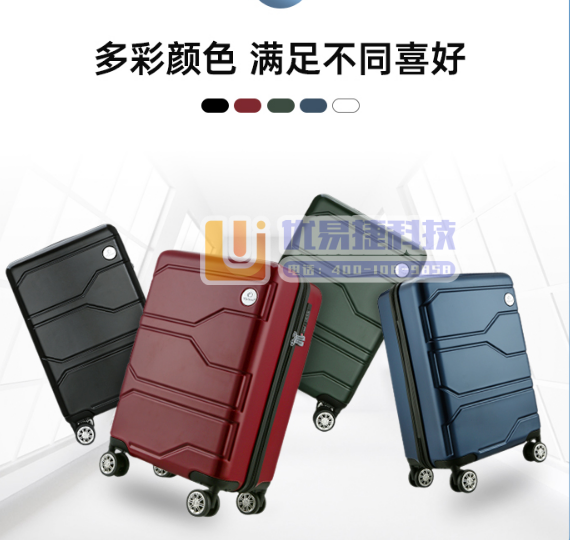 Diplomat外交官商务万向轮拉杆箱旅行箱TSA密码箱...