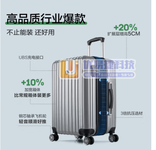 爱华仕（OIWAS）登机行李箱男20英寸飞机轮旅行拉杆箱...