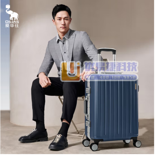 爱爱华仕铝框行李箱24英寸商务出差万向轮旅行箱密码拉杆箱...