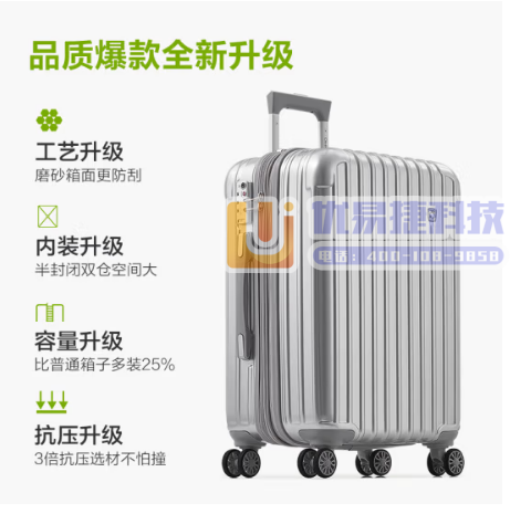 爱华仕大容量行李箱男20英寸登机旅行箱拉链款可扩展拉杆箱...