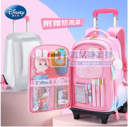 迪士尼（Disney）儿童拉杆书包小学生女生拉杆架爬楼大...