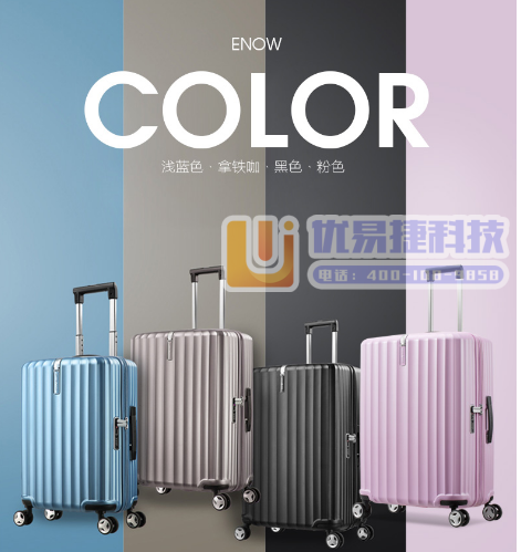 新秀丽（Samsonite）行李箱男女拉杆箱旅行箱飞机轮...
