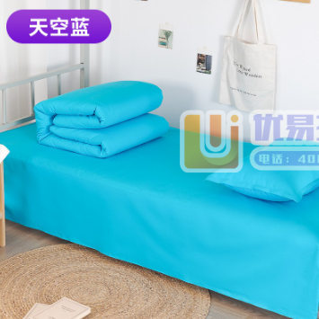 三五八五 被褥套装 宿舍单人棉花被被芯春秋被 天空蓝 0...
