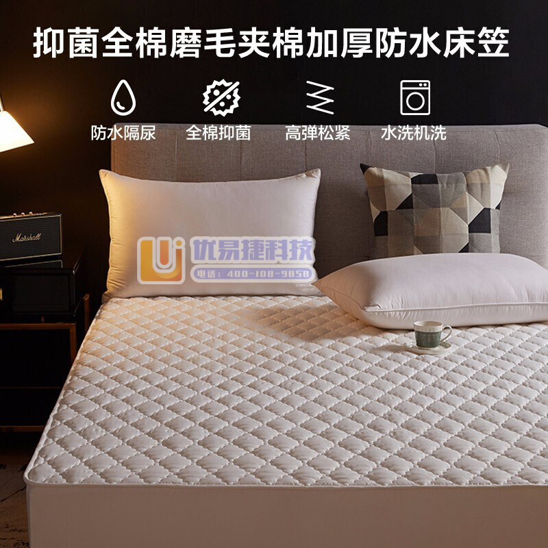 博洋家纺（BEYOND）可水洗抑菌席梦思保护床褥子防尘床...