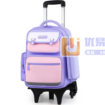 Edison爱迪生小学生拉杆书包可拆卸三轮爬楼大容量多隔...