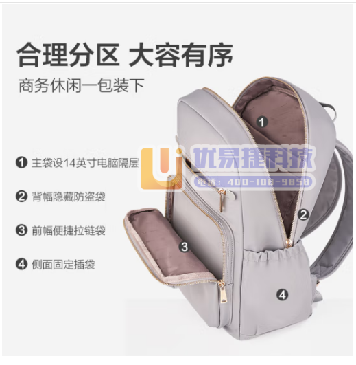 爱华仕双肩电脑包女14英寸男款笔记本时尚商务休闲双肩背包...