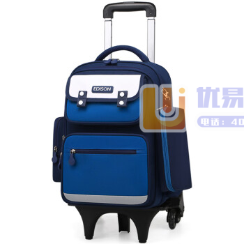 Edison爱迪生小学生拉杆书包可拆卸三轮爬楼大容量多隔...