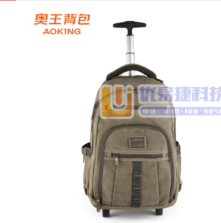 奥王帆布拉杆双肩包旅行包女男电脑拉杆书包   军绿奥王帆...