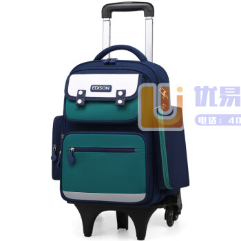 Edison爱迪生小学生拉杆书包可拆卸三轮爬楼大容量多隔...