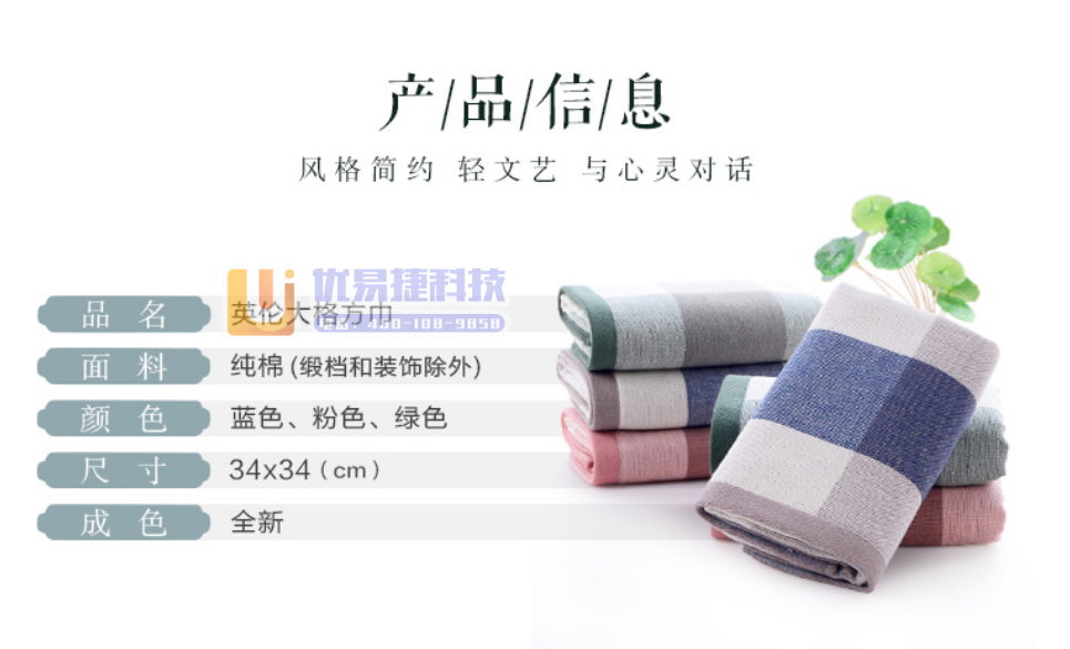 沐凡 毛巾纯棉方巾 全棉纱布加厚小方巾 大格3条装34*...