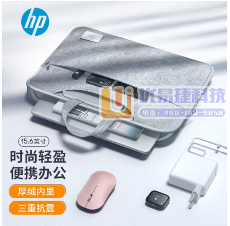 惠普（HP） 笔记本手提电脑包15.6英寸笔记本手提包1...