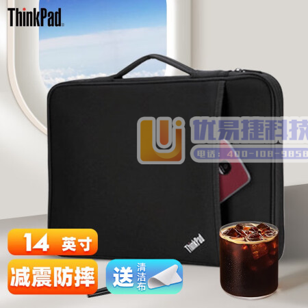 ThinkPad联想笔记本电脑内胆包轻薄简约手提包12....