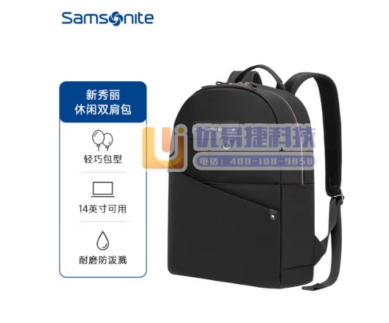 新秀丽（Samsonite）双肩包电脑包14英寸背包女书...