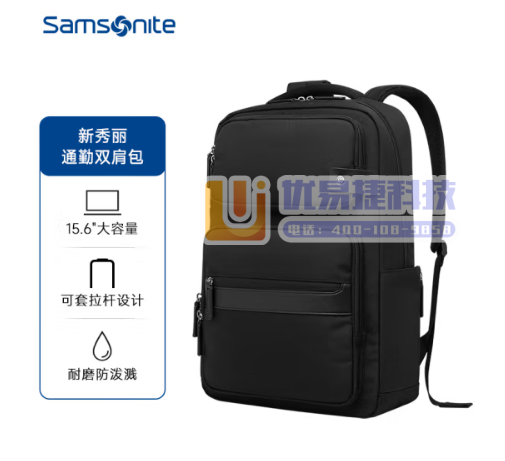 新秀丽（Samsonite）双肩包电脑包男商务旅行通勤背...