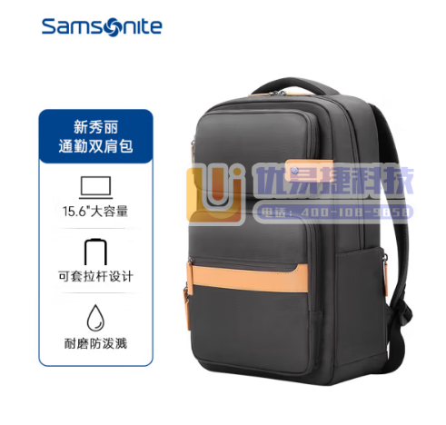 新秀丽（Samsonite）双肩包电脑包男士商务旅行背包...