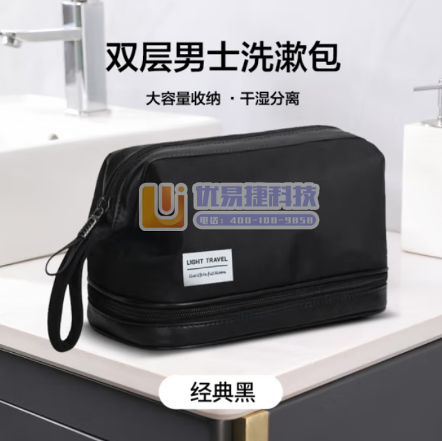 JAJALIN 双层洗漱包 便携收纳包 27*14.5*...