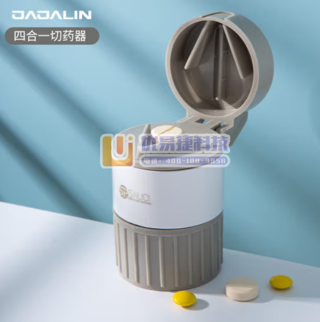JAJALIN 磨药器 碎药器多功能切药器 4合1 pc...