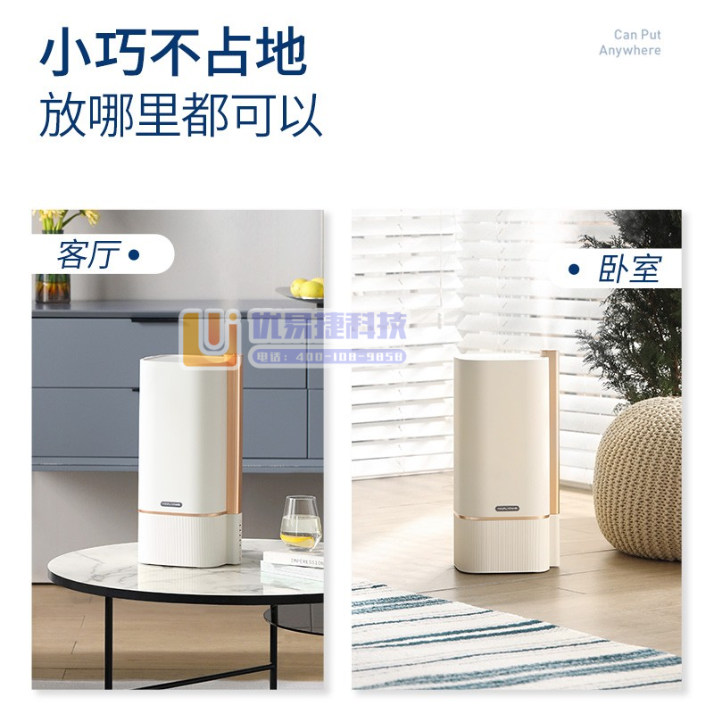 摩飞电器 空气加湿器落地式 卧室家用大容量上加水增湿器 ...