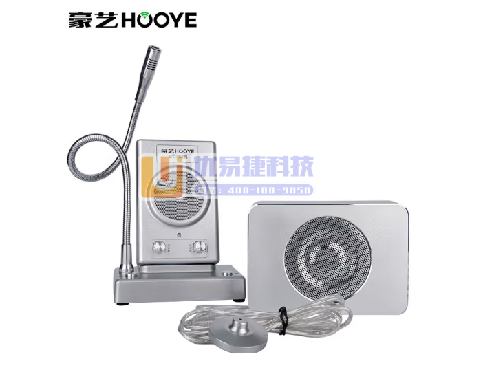豪艺（HOOYE）HY609大功率窗口双向对讲机 银行柜...