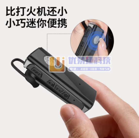 UNIKOO 对讲机远距离迷你小型微型耳挂式对讲机美容院...